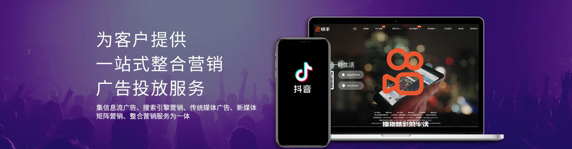 江都sem推广